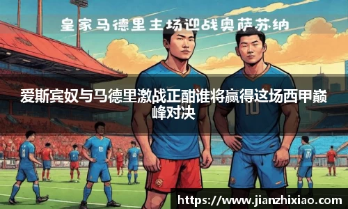 球速体育