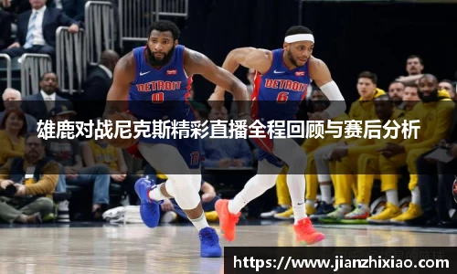 球速体育