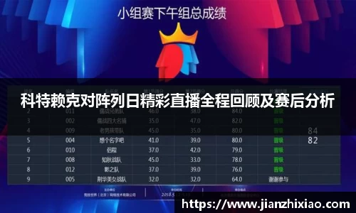 球速体育