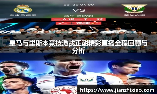 球速体育